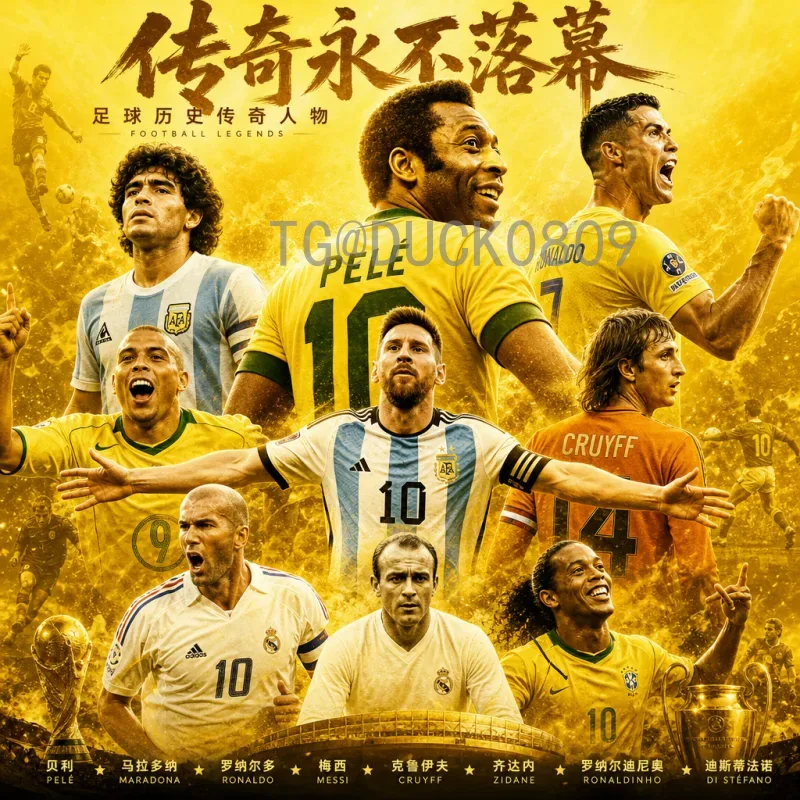 最新2026年美加墨世界杯夺冠热门球队与最新消息解析