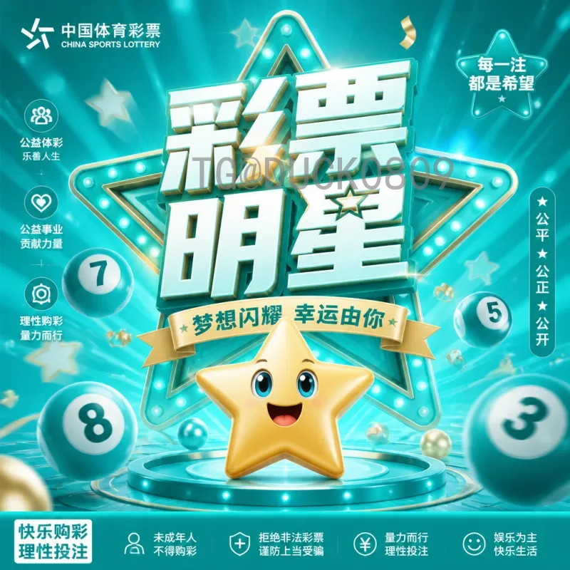 2026美加墨世界杯开幕式时间安排全解析：猜测、地点与亮点